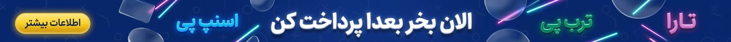 top-bar-banner